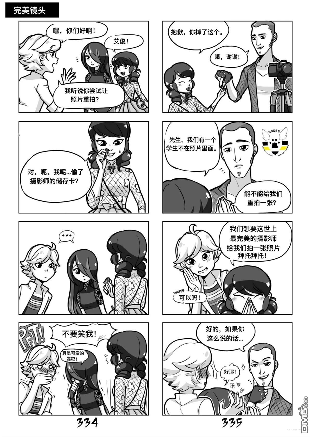 第二季03话24