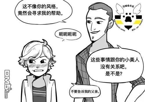第二季03话25