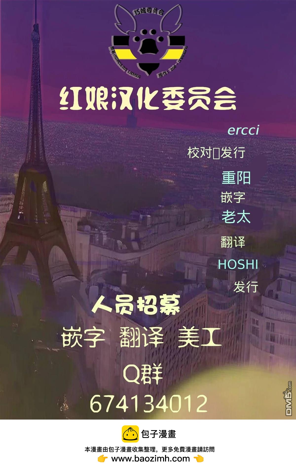 第二季03话29