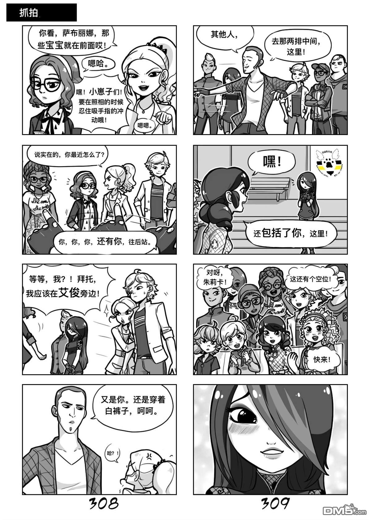 第二季03话3