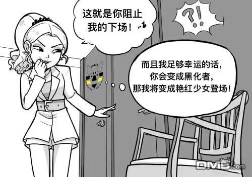 第二季03话6