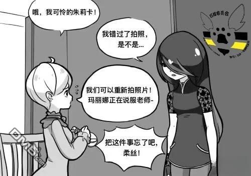 第二季03话8