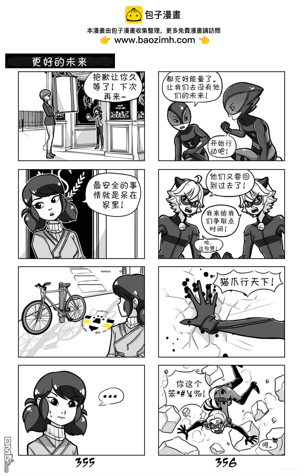 第02季04话15