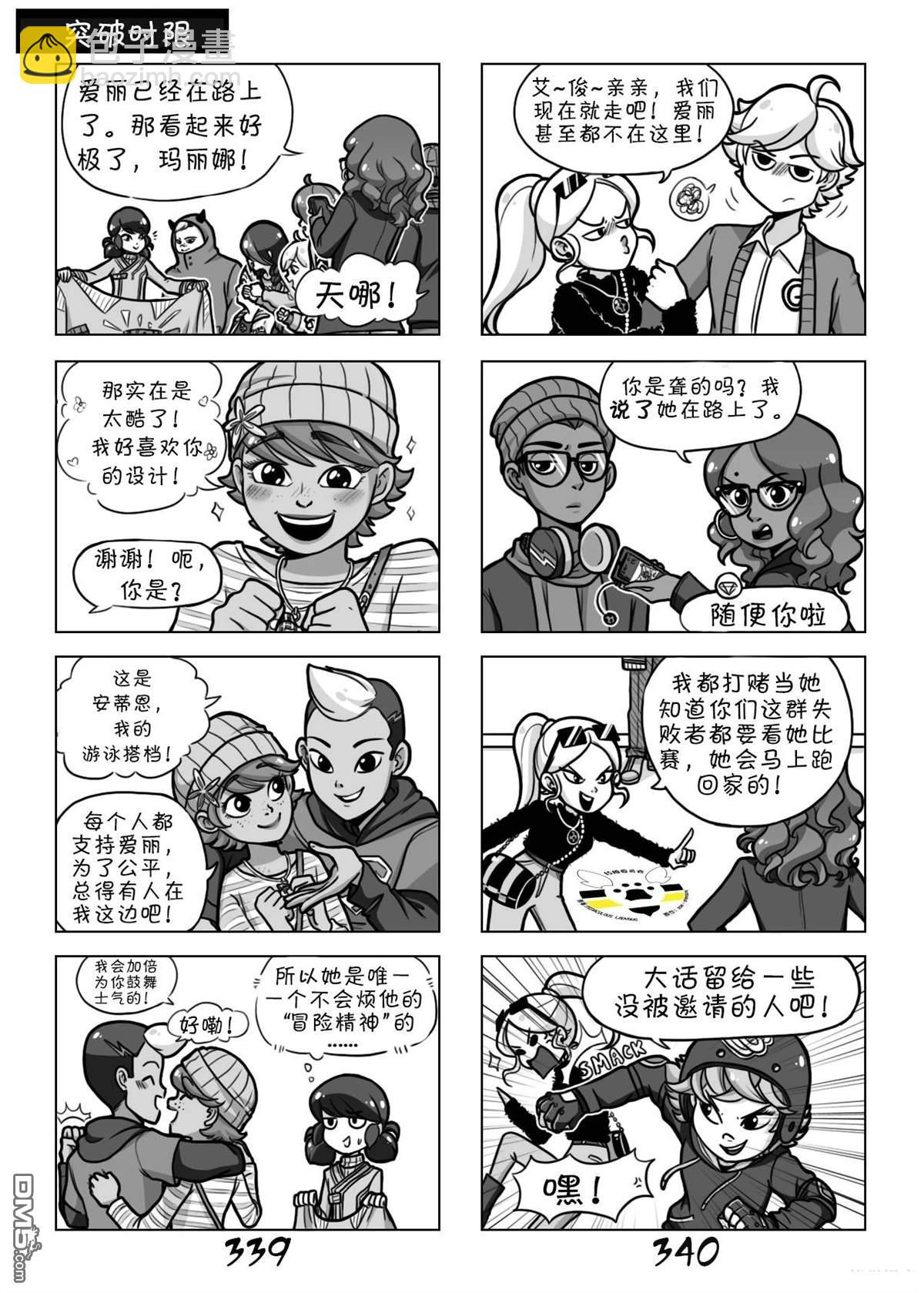 第02季04话2