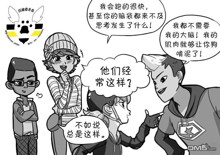 第02季04话3