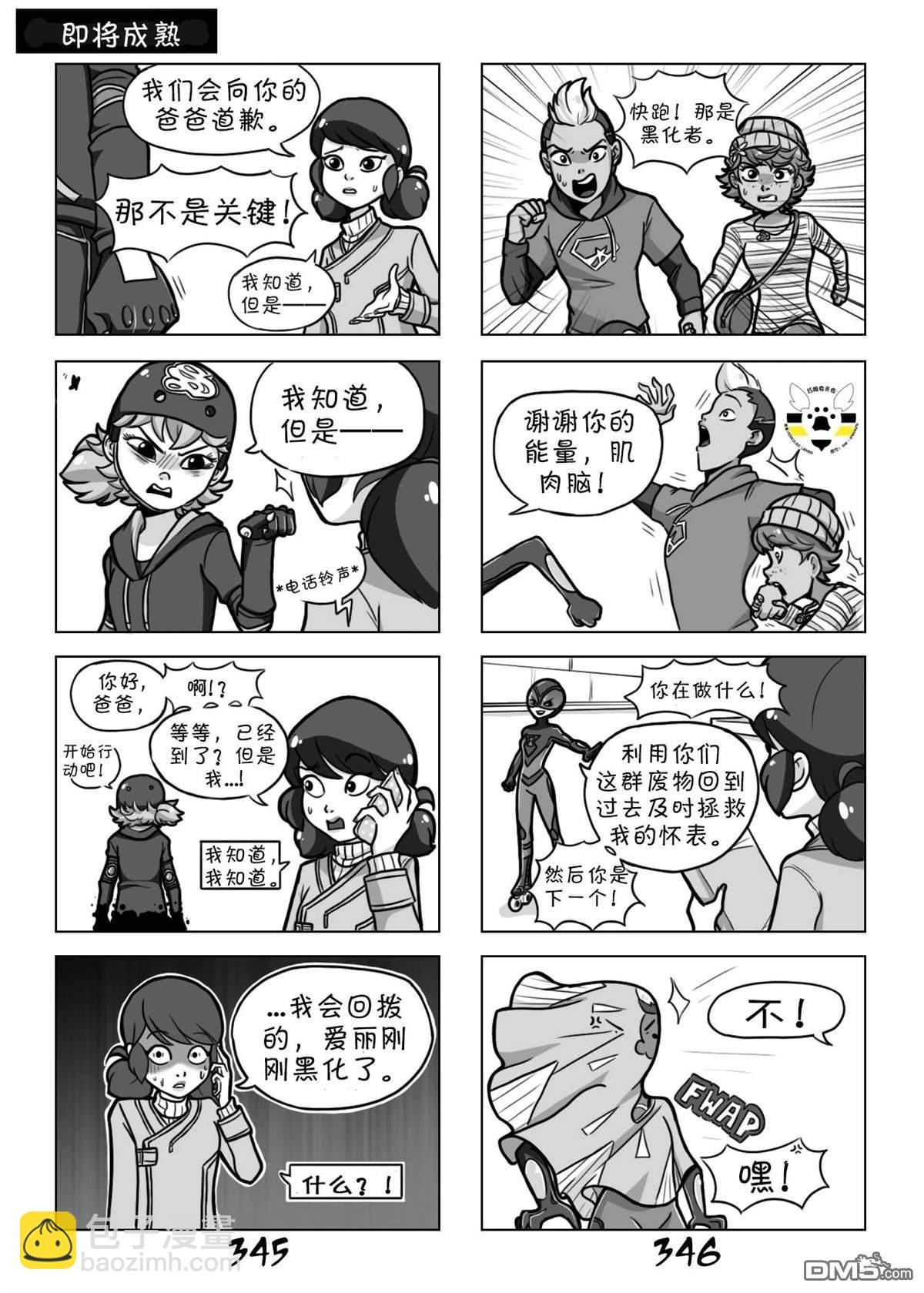 第02季04话7