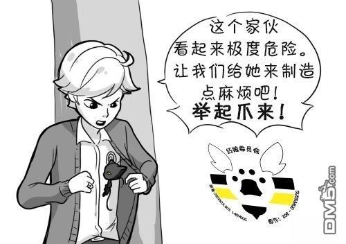 第02季04话8
