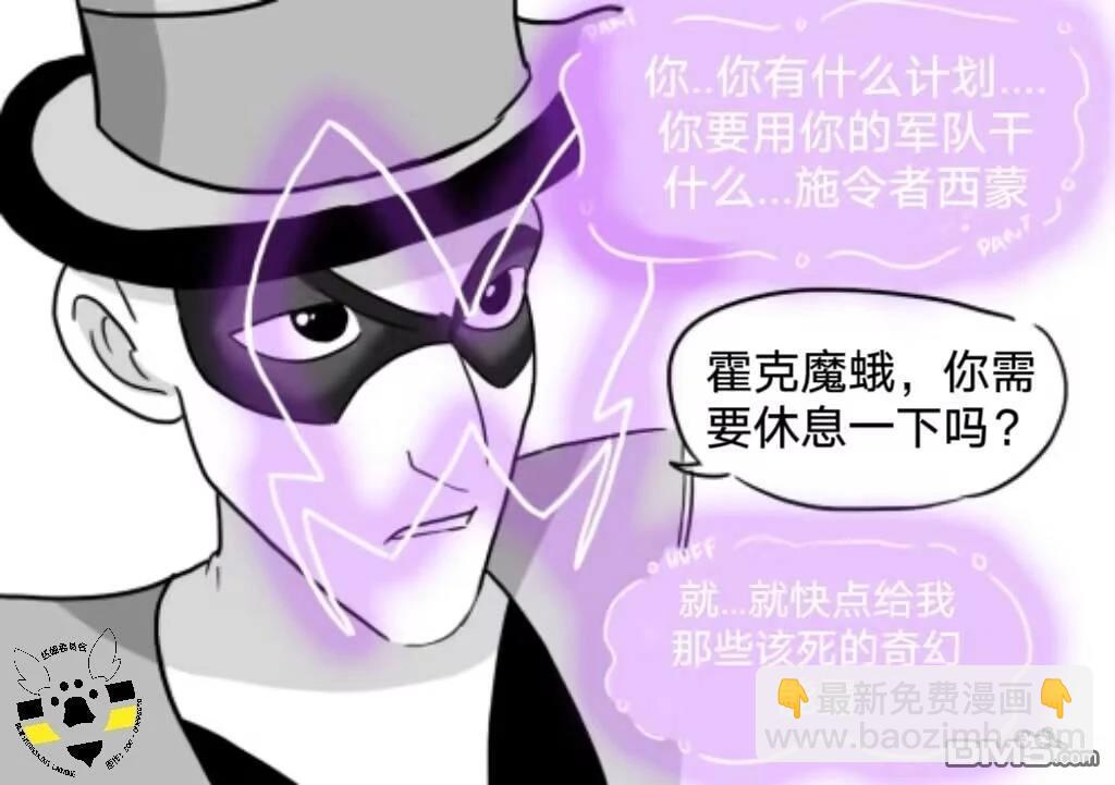 第02季05话11