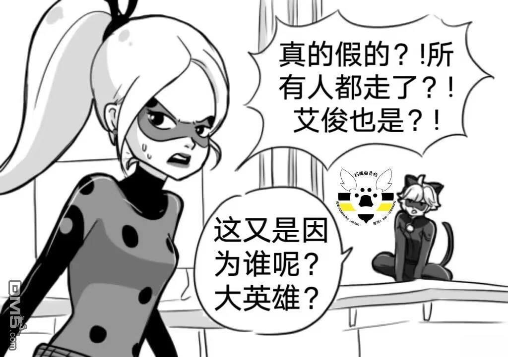 第02季05话13
