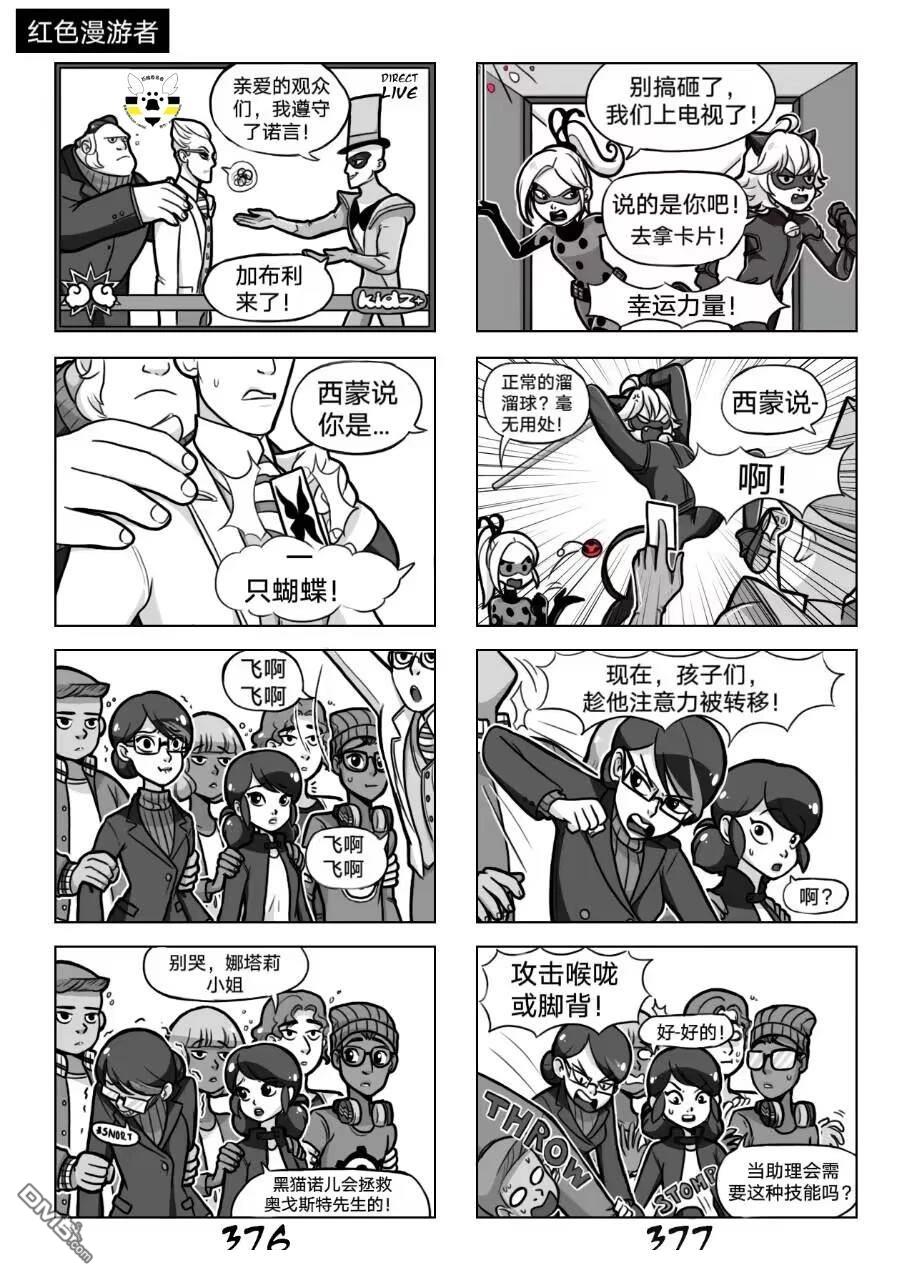 第02季05话15