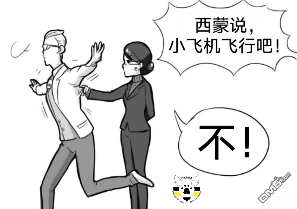 第02季05话16