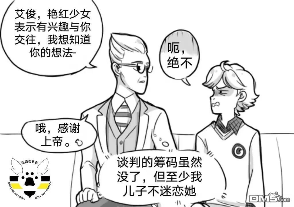 第02季05话18