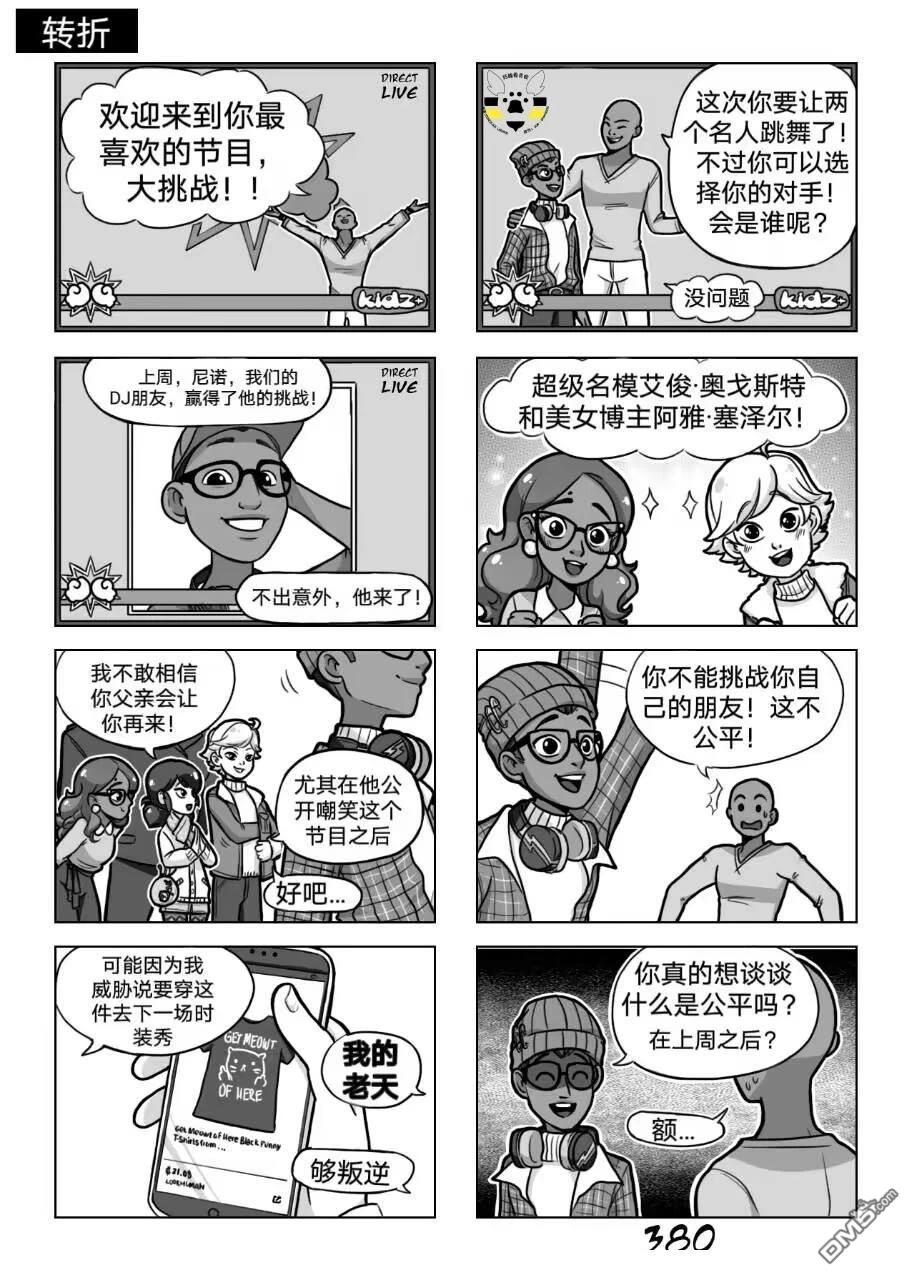 第02季05话19