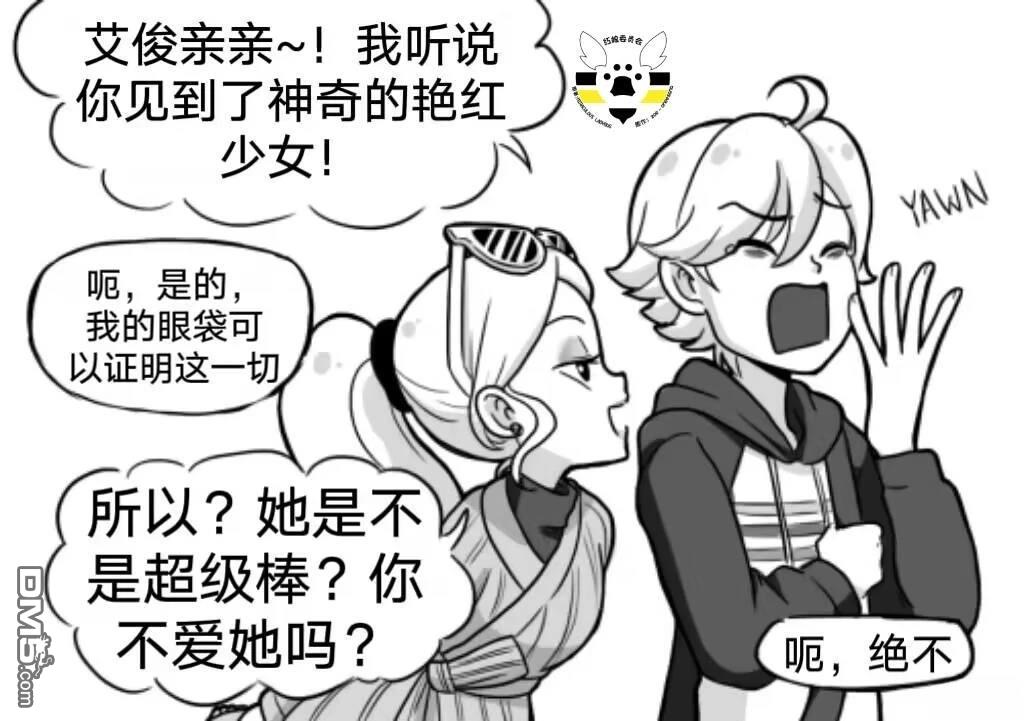 第02季05话20