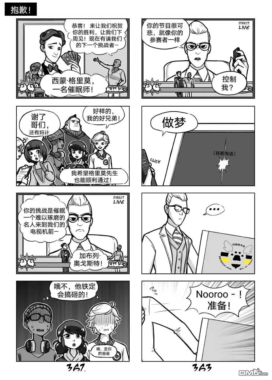 第02季05话3