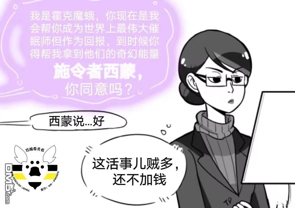 第02季05话4