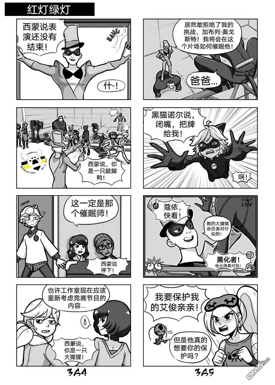 第02季05话5