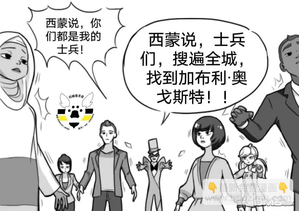第02季05话6