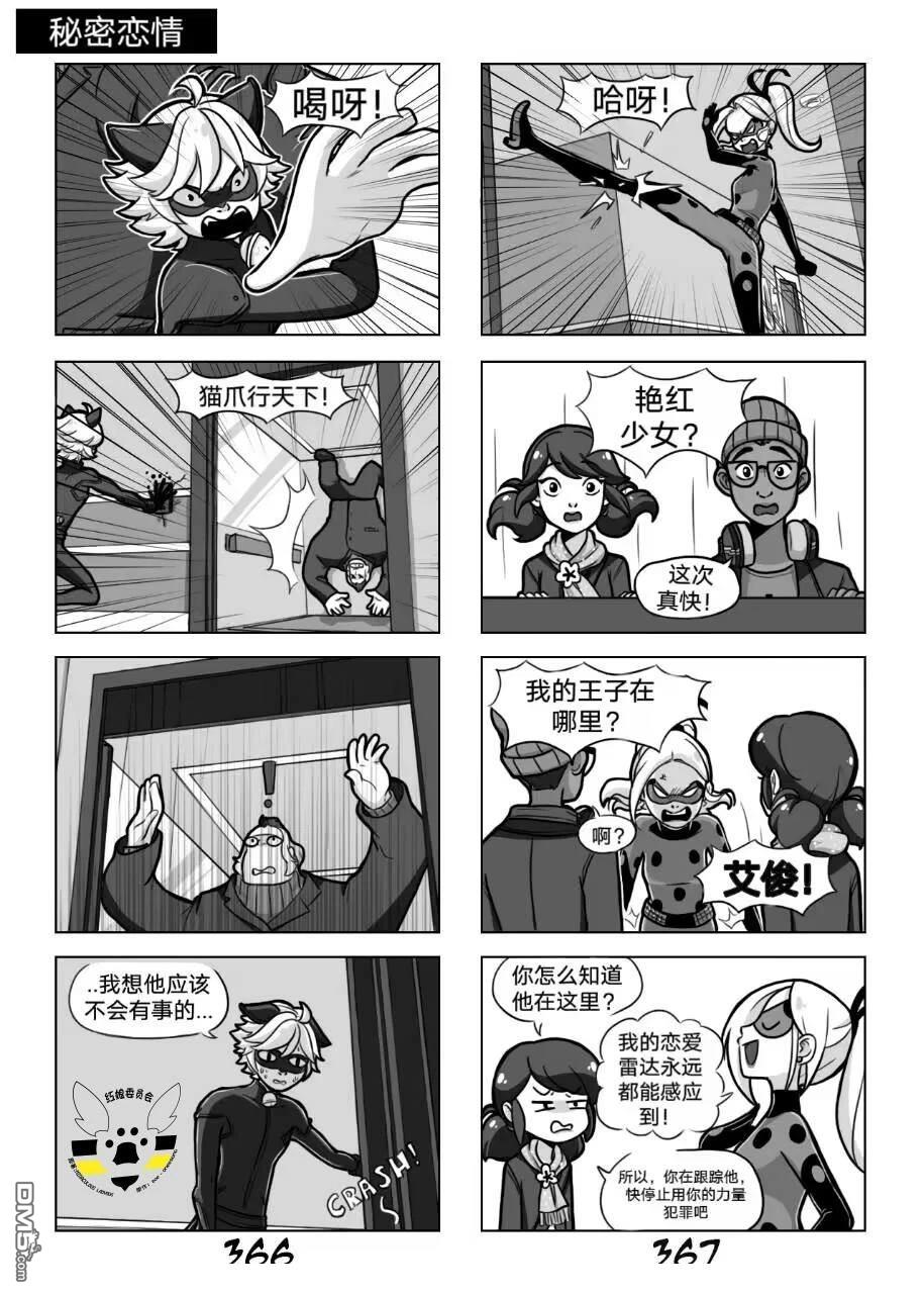 第02季05话7