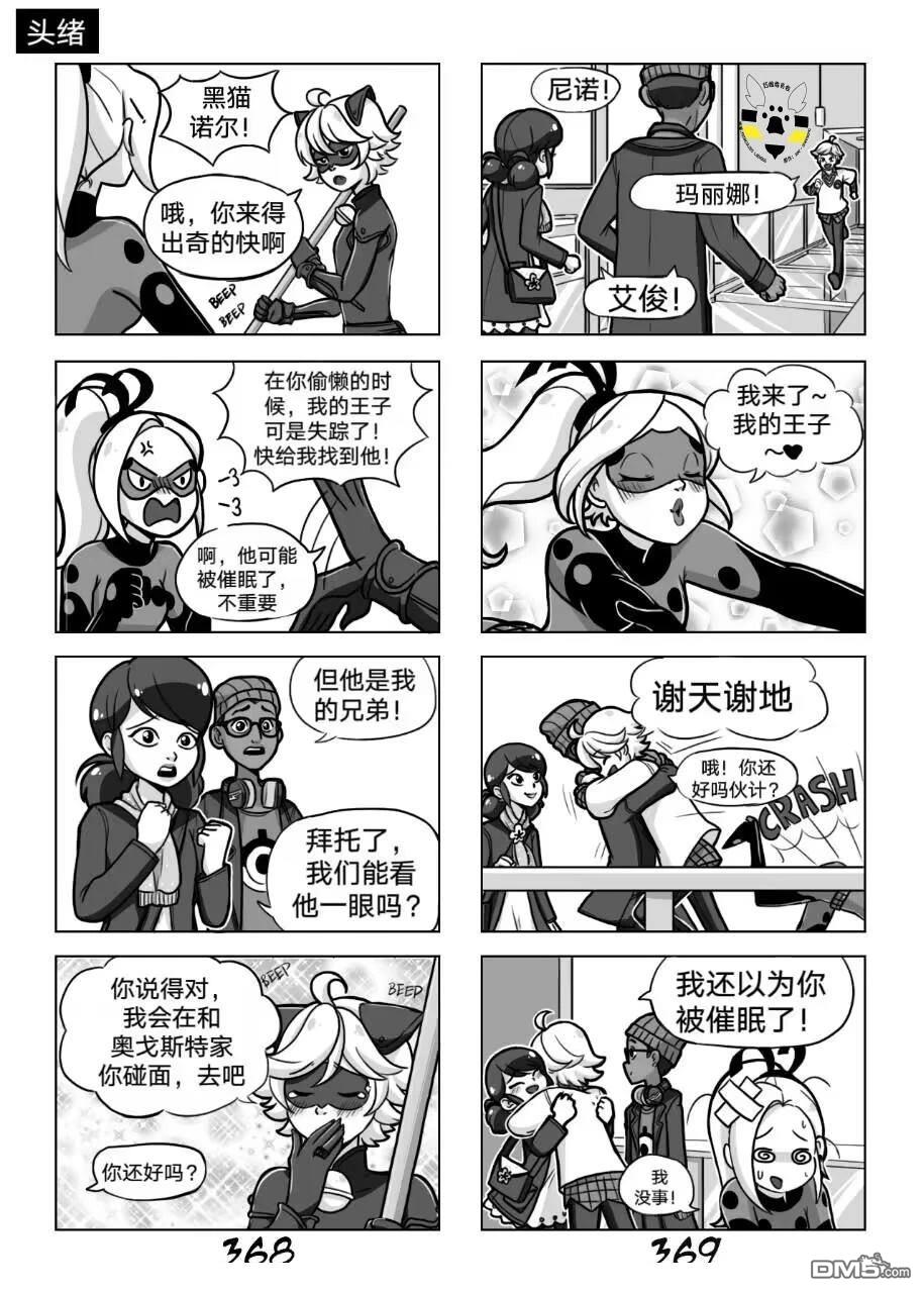第02季05话8