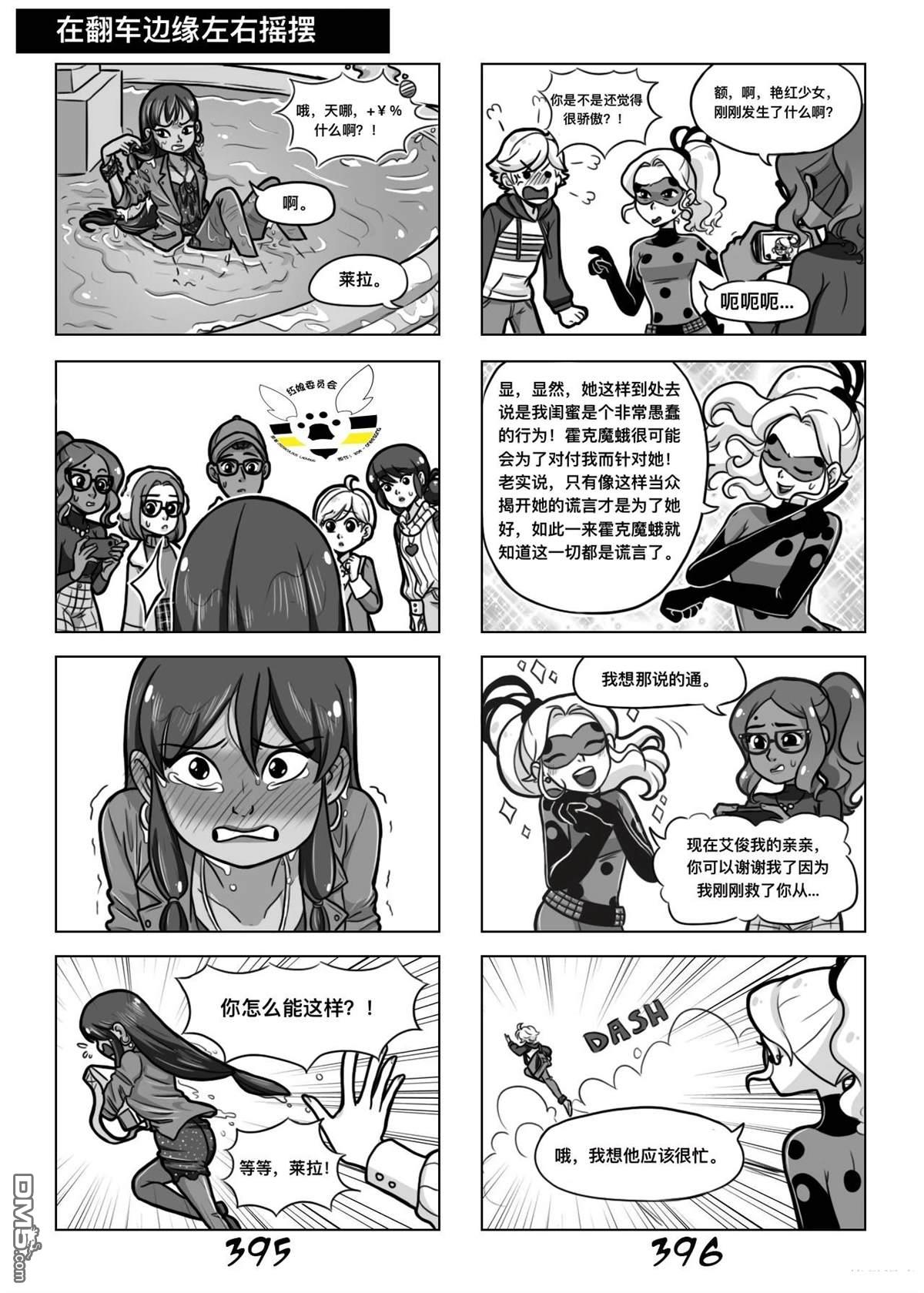 第02季06话10