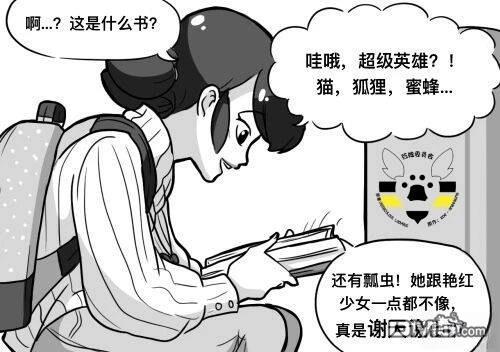 第02季06话11