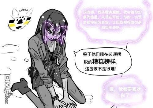 第02季06话12