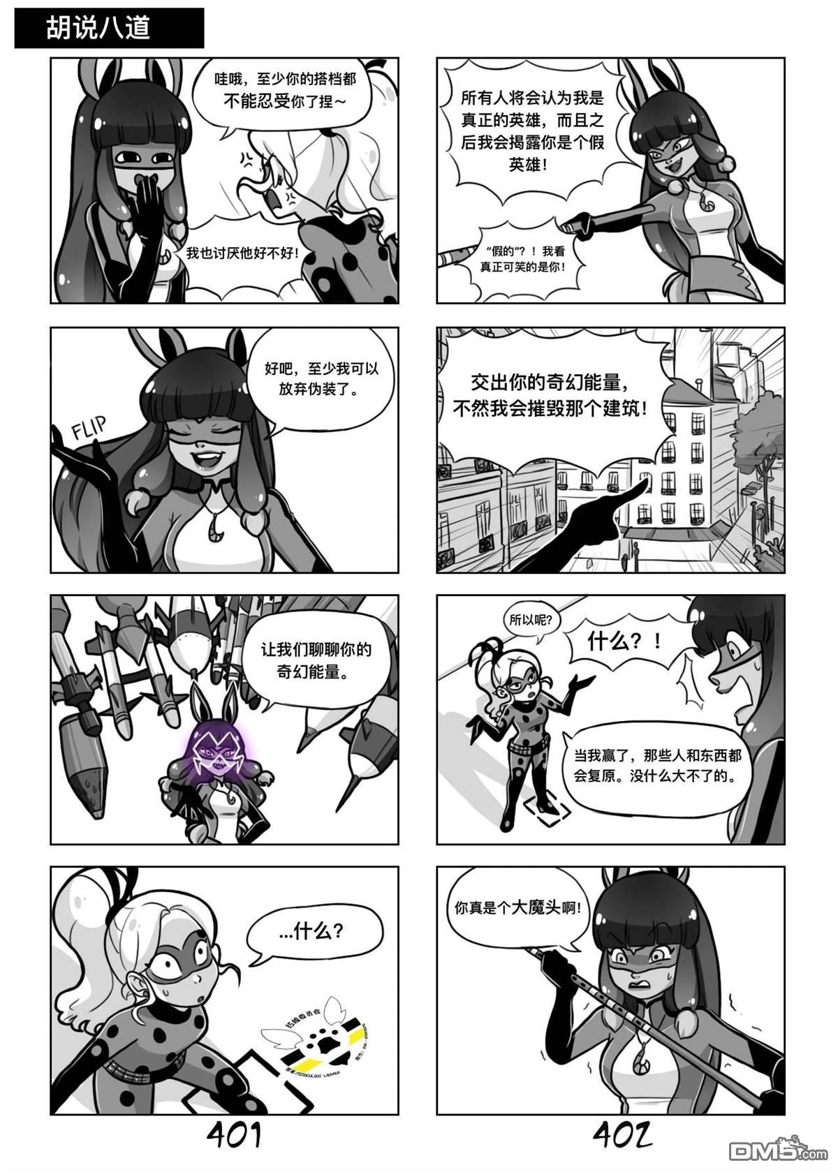第02季06话15