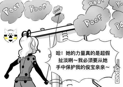 第02季06话16