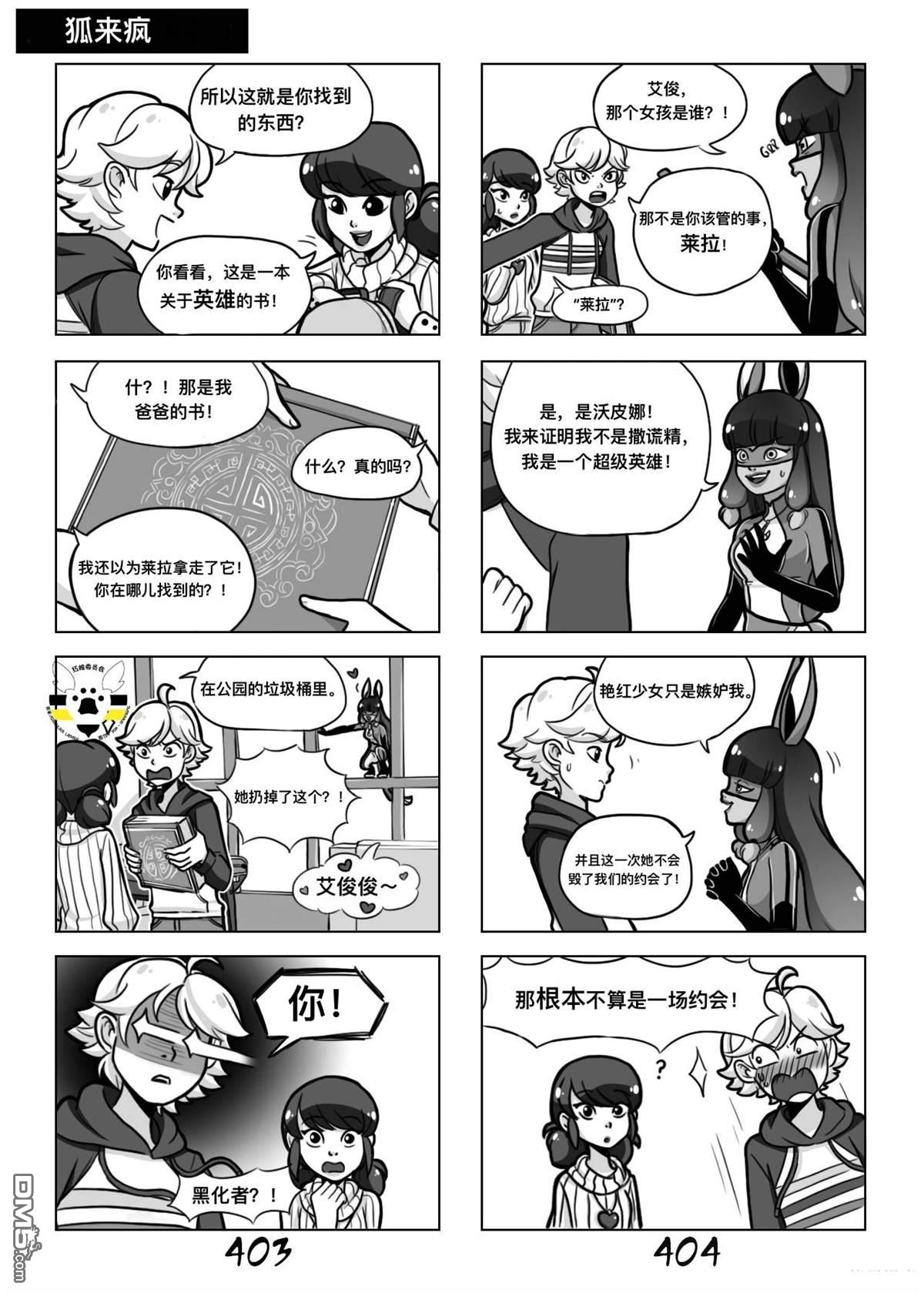 第02季06话17