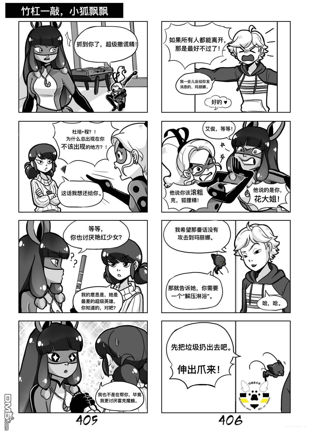 第02季06话18