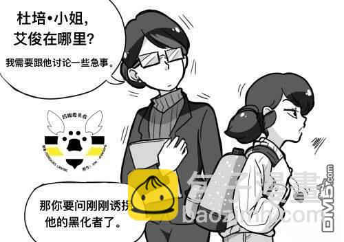 第02季06话20
