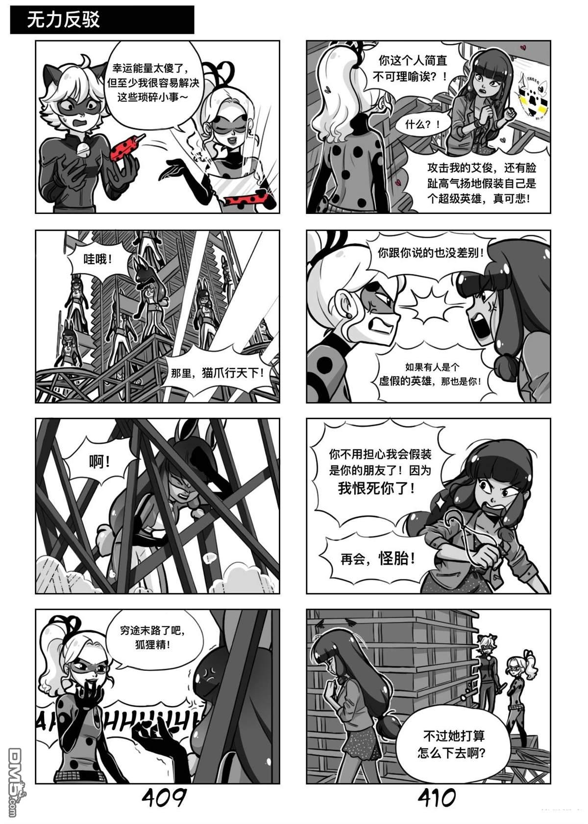 第02季06话21