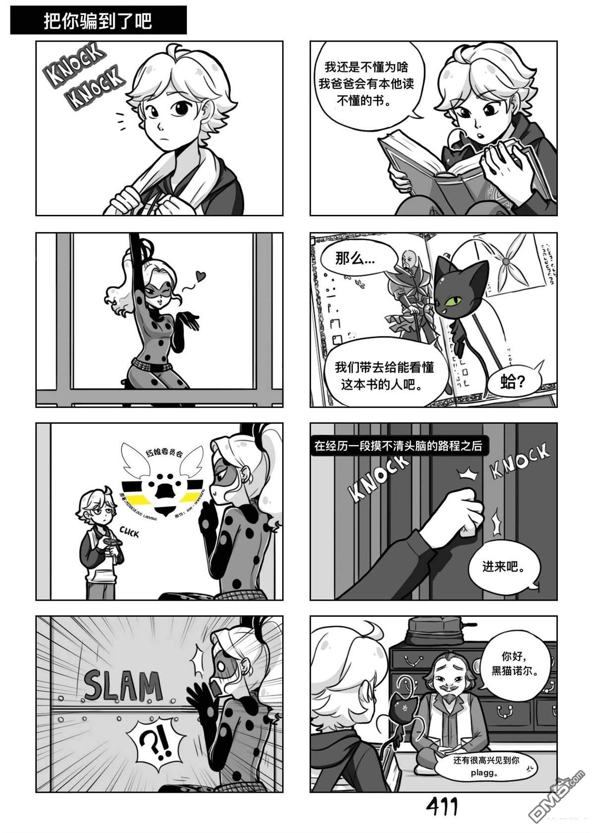 第02季06话22