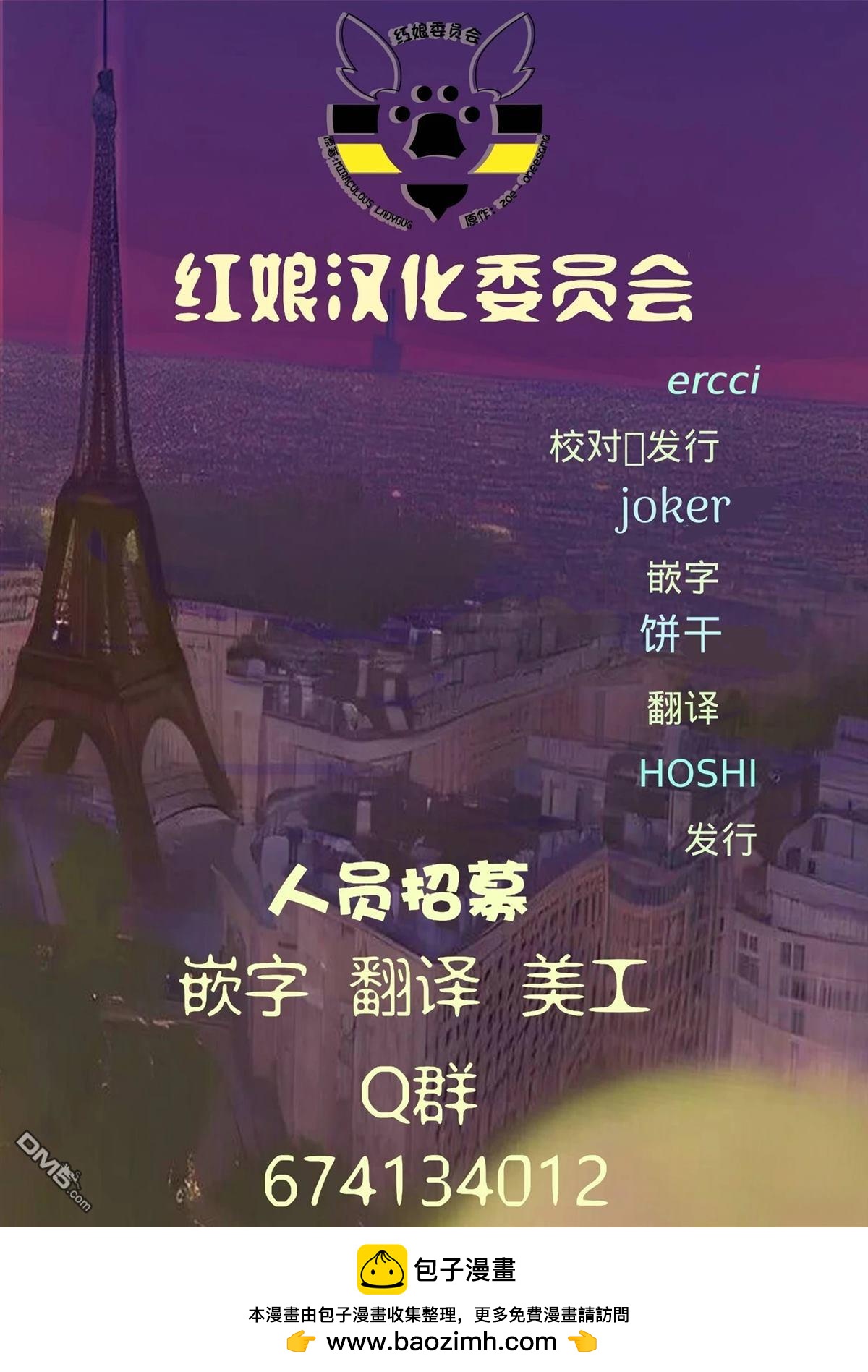 第02季06话24