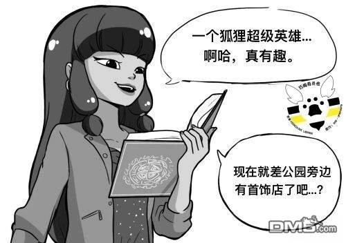 第02季06话5