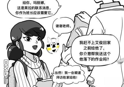第02季06话7