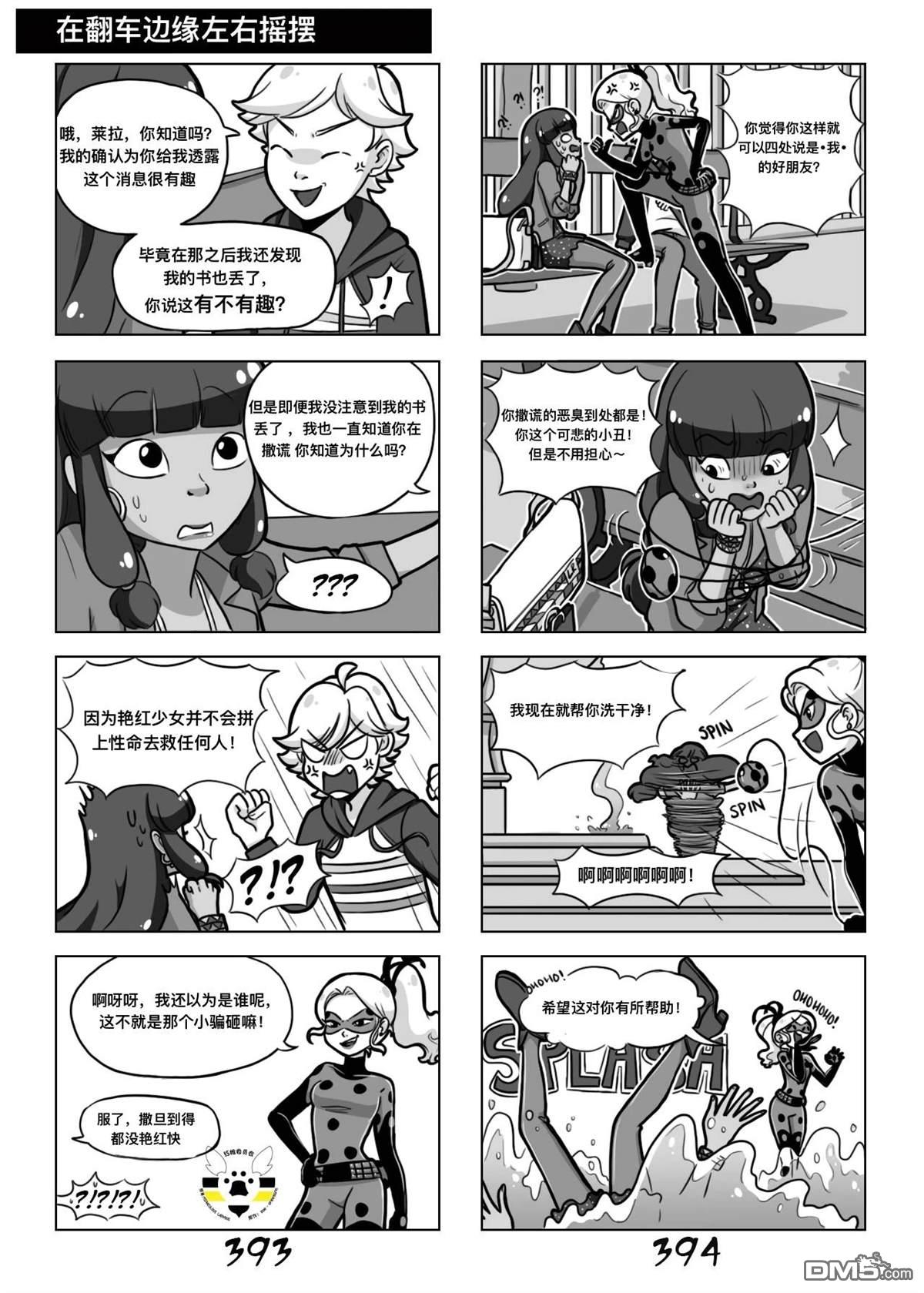 第02季06话9