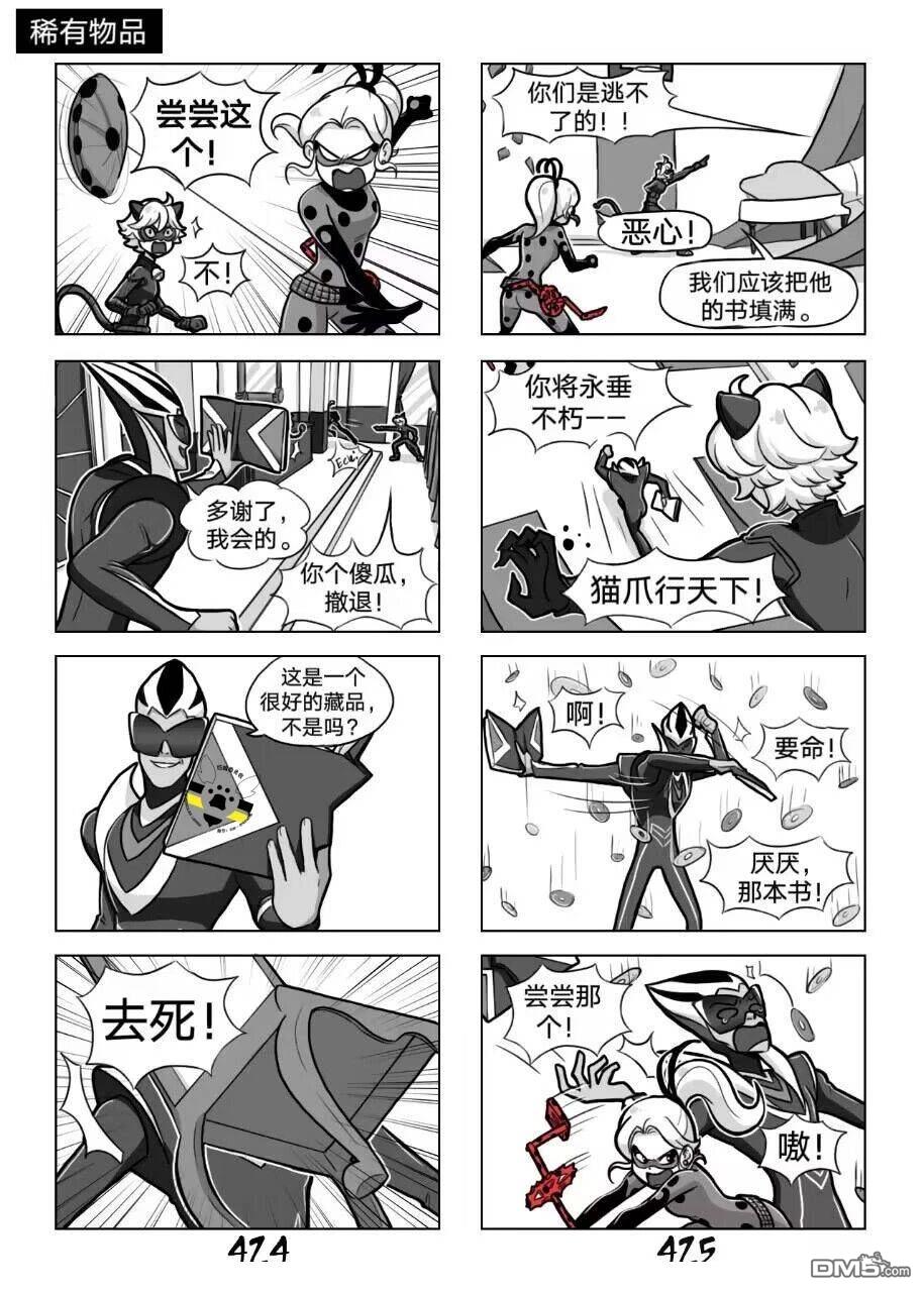 第02季07话10