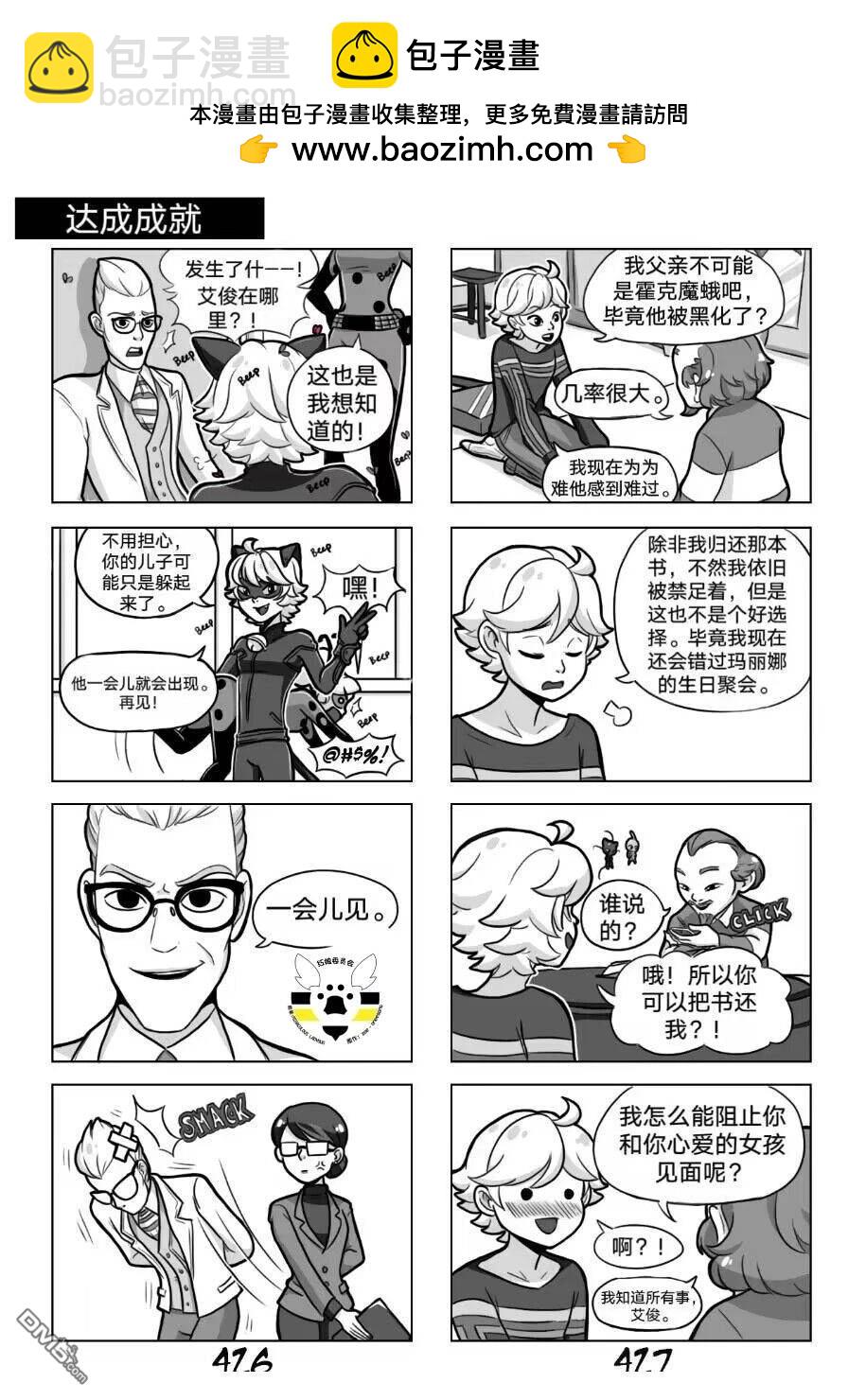 第02季07话11