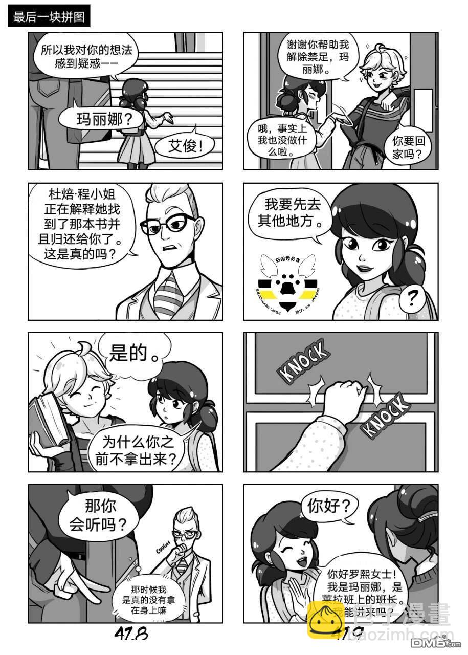 第02季07话12
