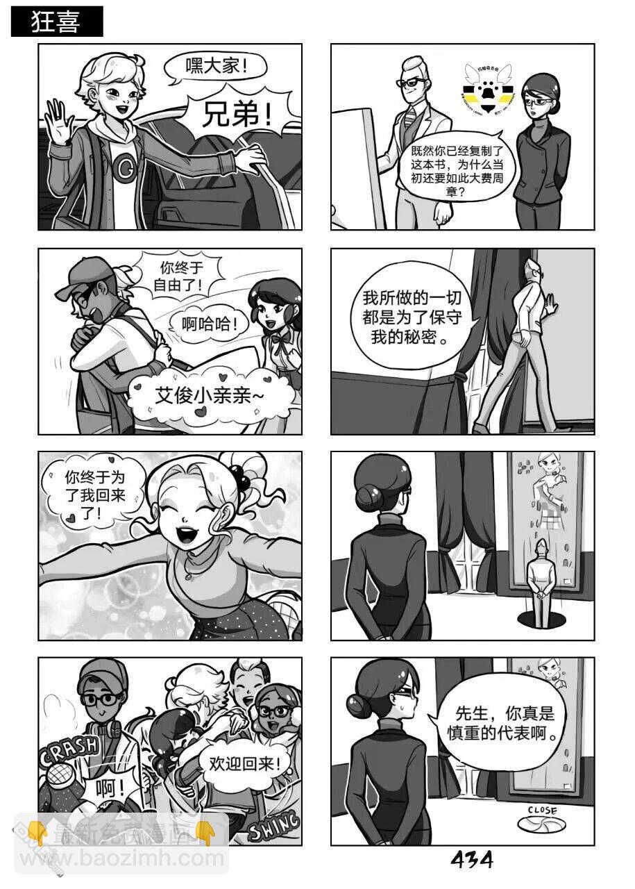第02季07话15