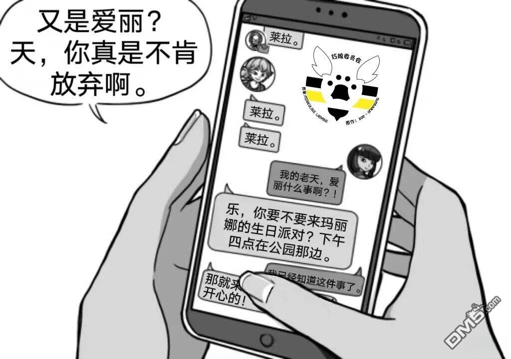 第02季07话16