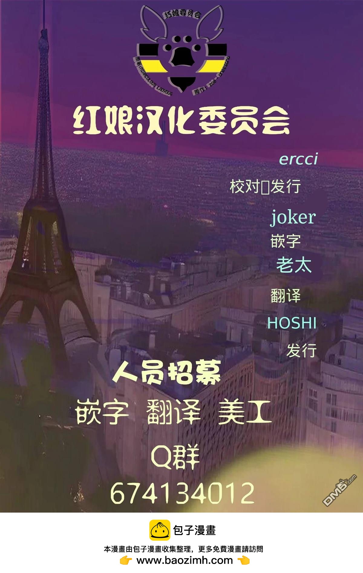 第02季07话17