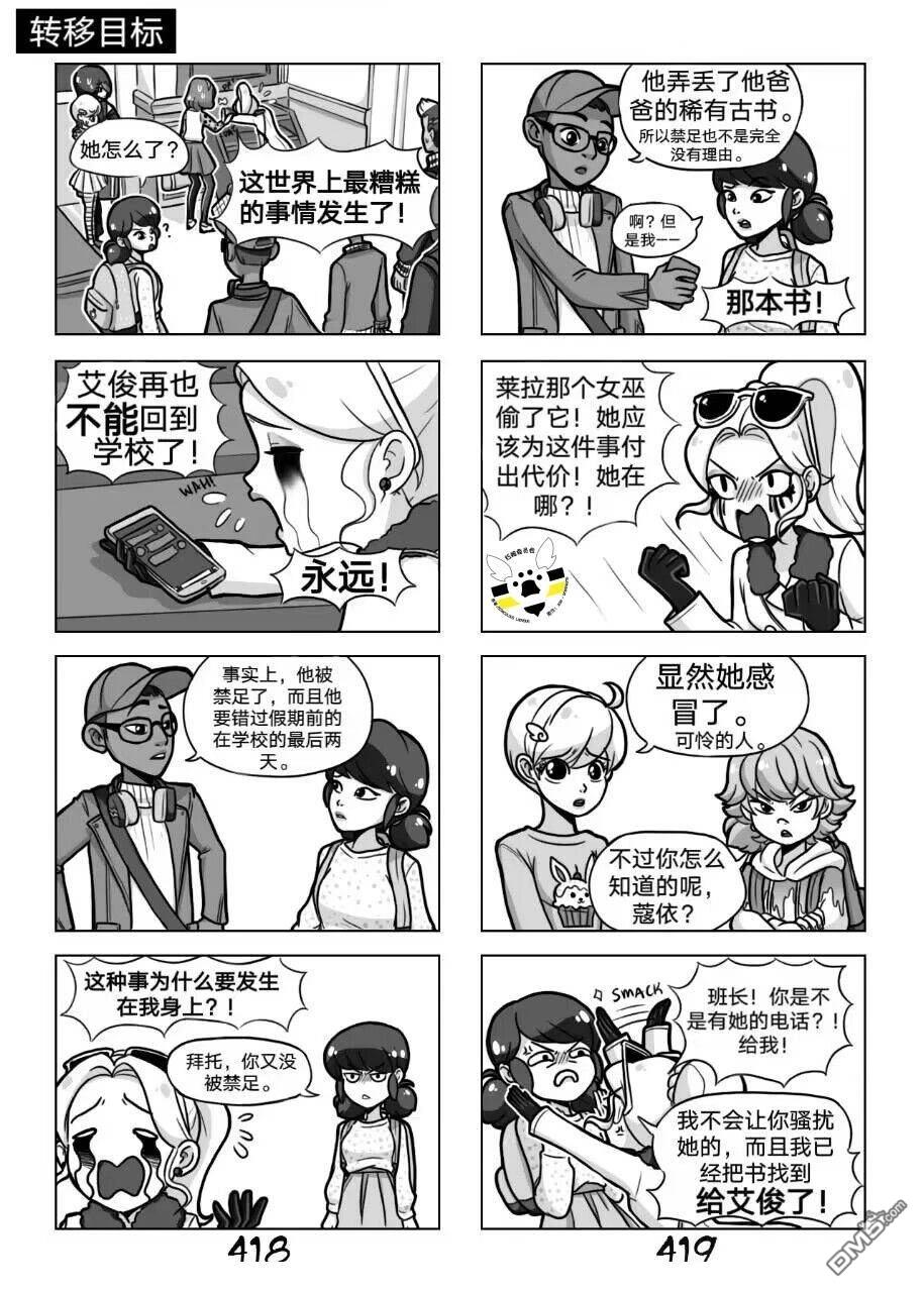 第02季07话4