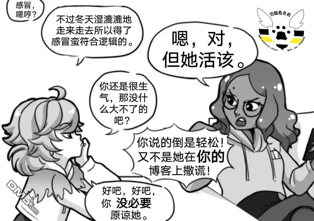 第02季07话5