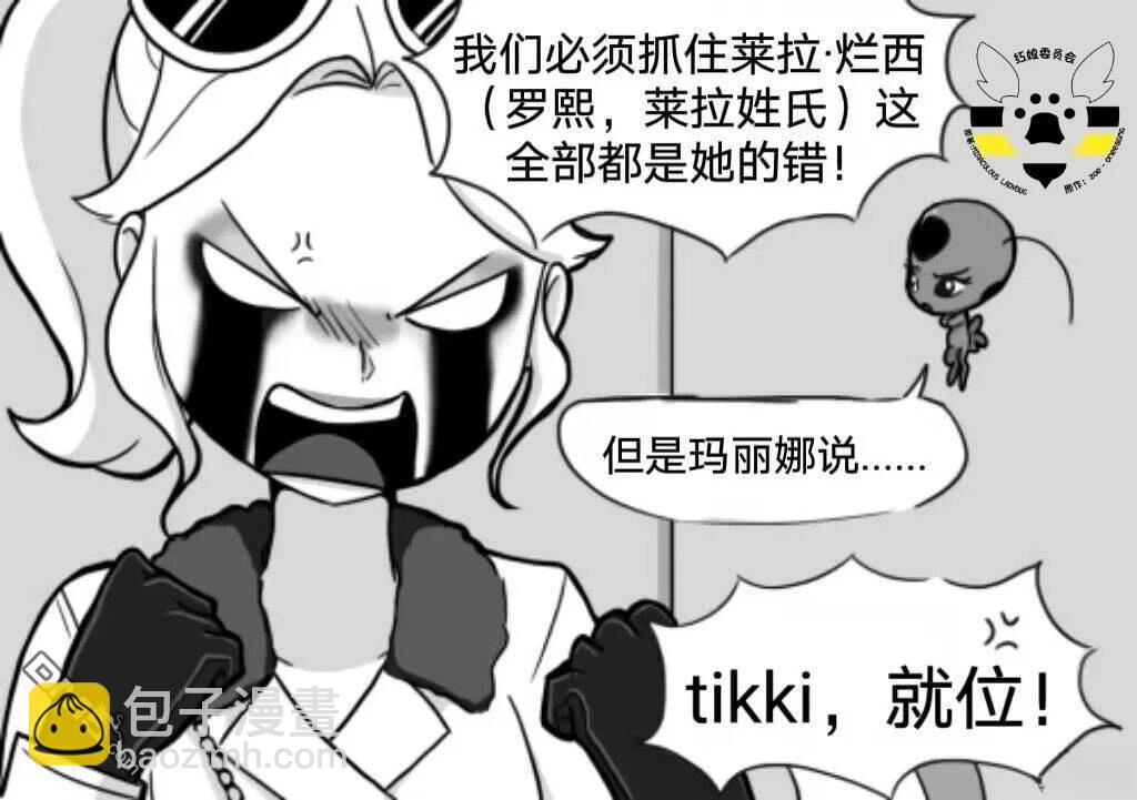 第02季07话6