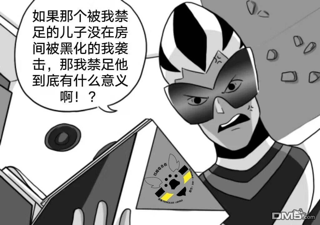 第02季07话8