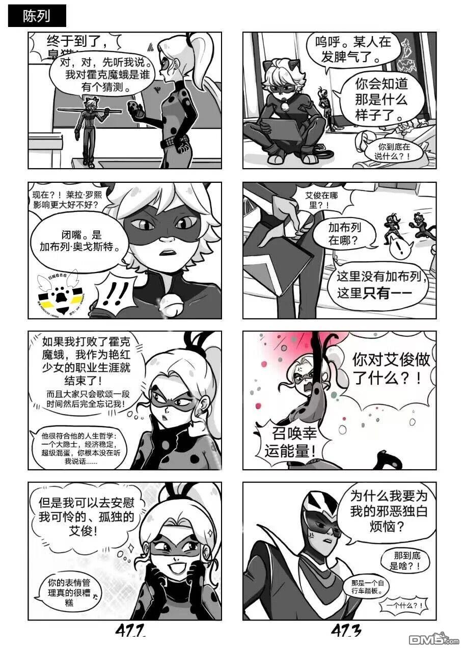 第02季07话9