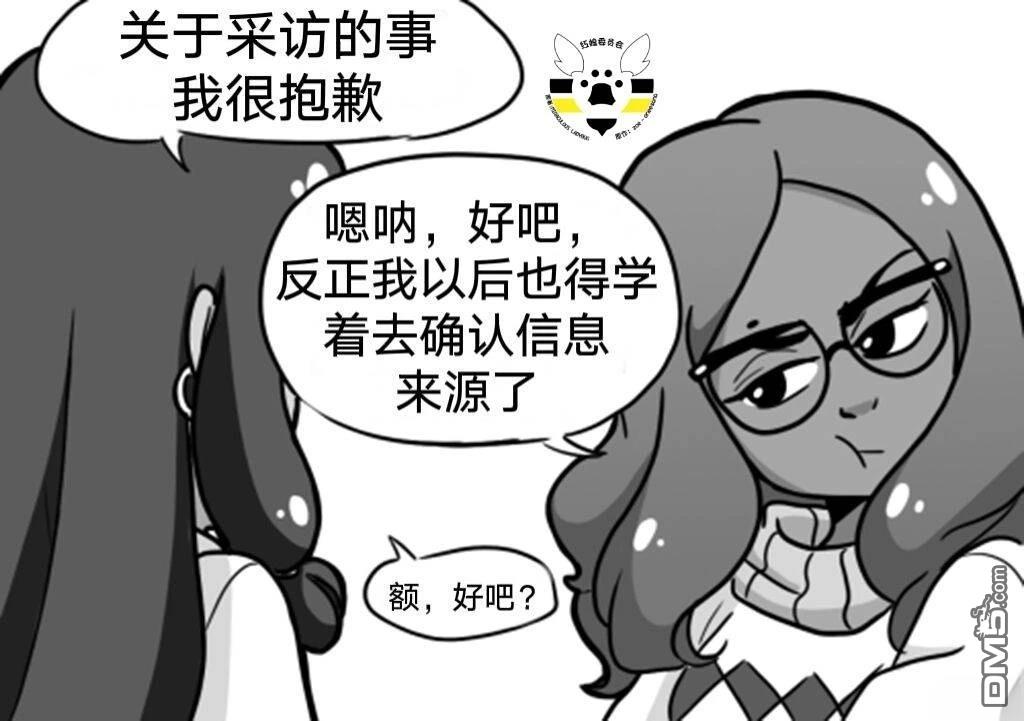 第02季08话18